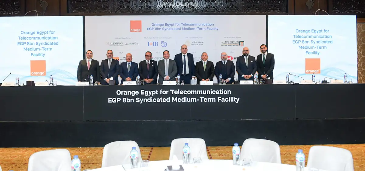 8 بنوك ترتب تمويلا مشتركا بقيمة بقيمة 8 مليارات جنيه لصالح شركة أورانج مصر - أموال الغد
