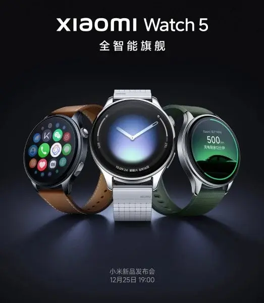 شاومي تعلن عن إطلاق Watch 5 وBuds 6 قبل حدث 25 ديسمبر