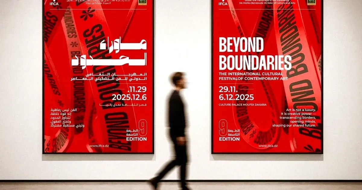 أي نوع من الفنون ينتجها جيل الجزائر الجديد؟