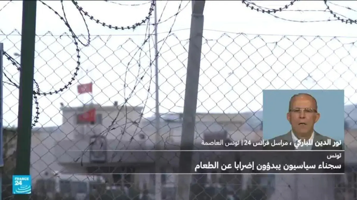 تونس: سجناء سياسيون يبدأون إضرابا عن الطعام لتسليط الضوء على وضعهم القانوني