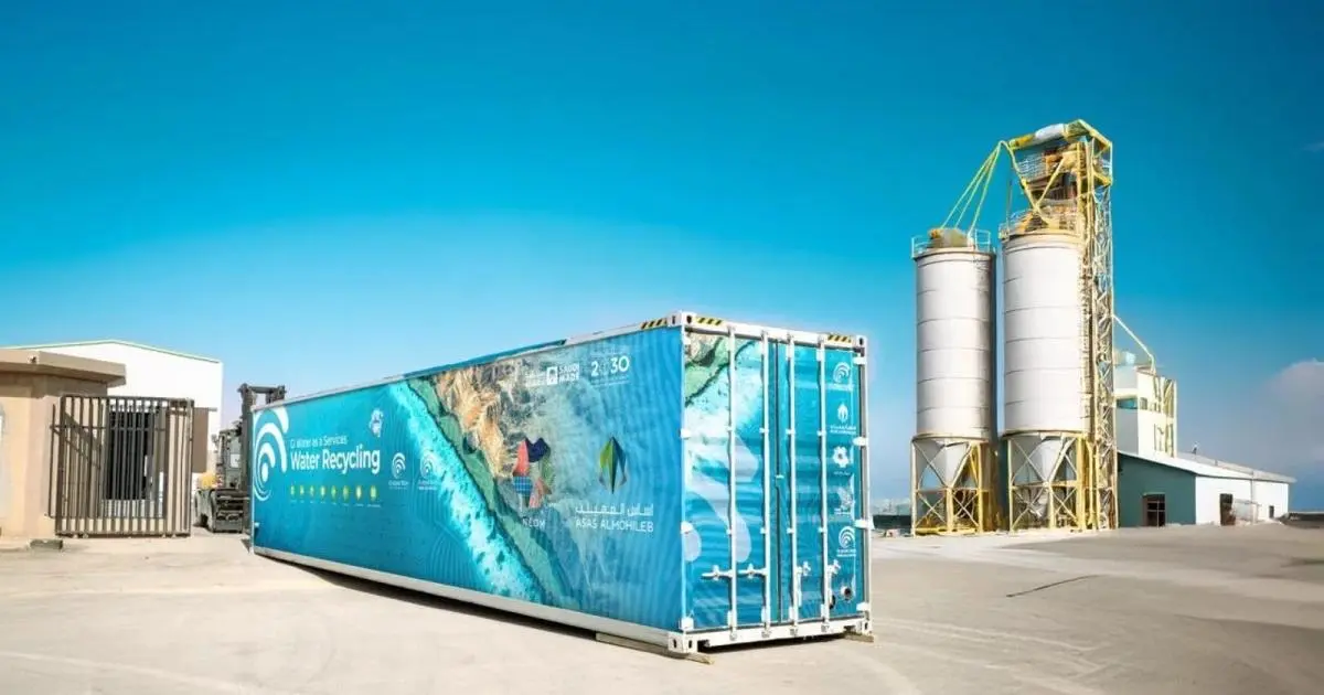 السعودية تصدر أول محطة "نانو" لمعالجة مياه الصرف إلى أوروبا في 2026