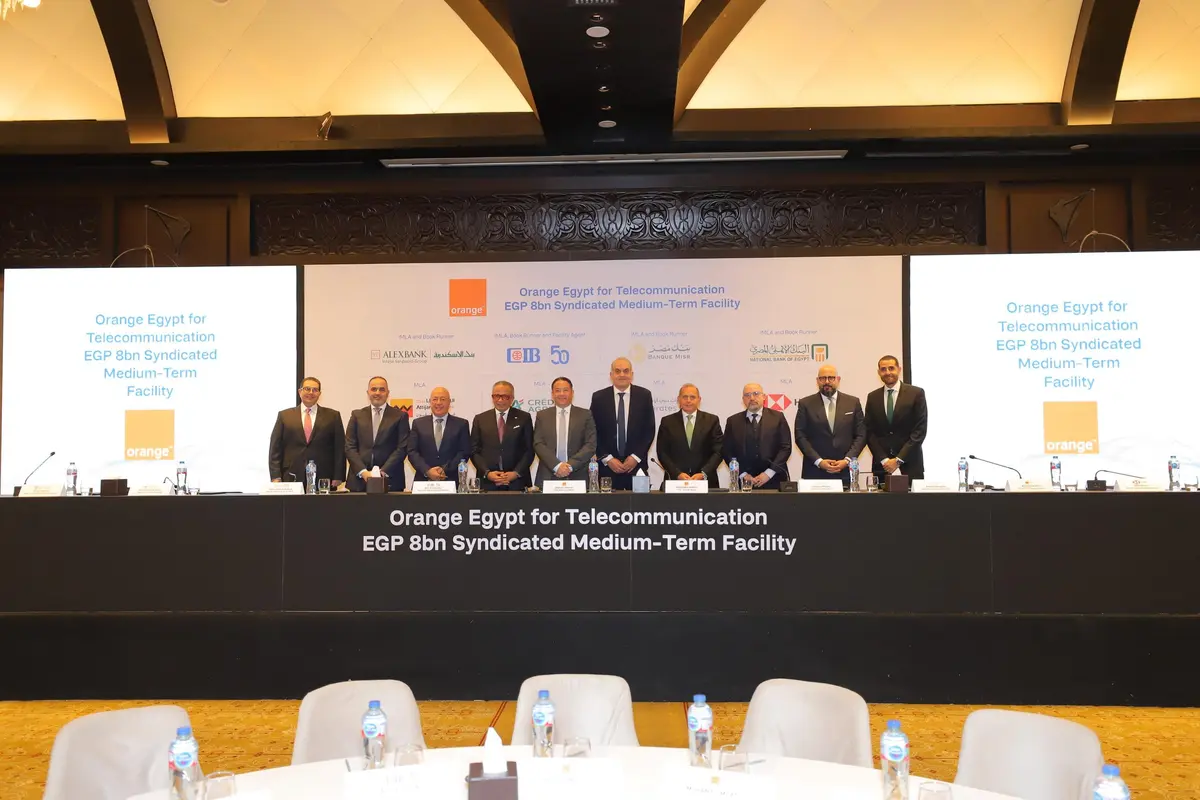 البنك التجاري الدولي يشارك بقيمة 1.440 مليار جنيه.. حصص البنوك كاملة بقرض أورانج – مصر - أموال الغد