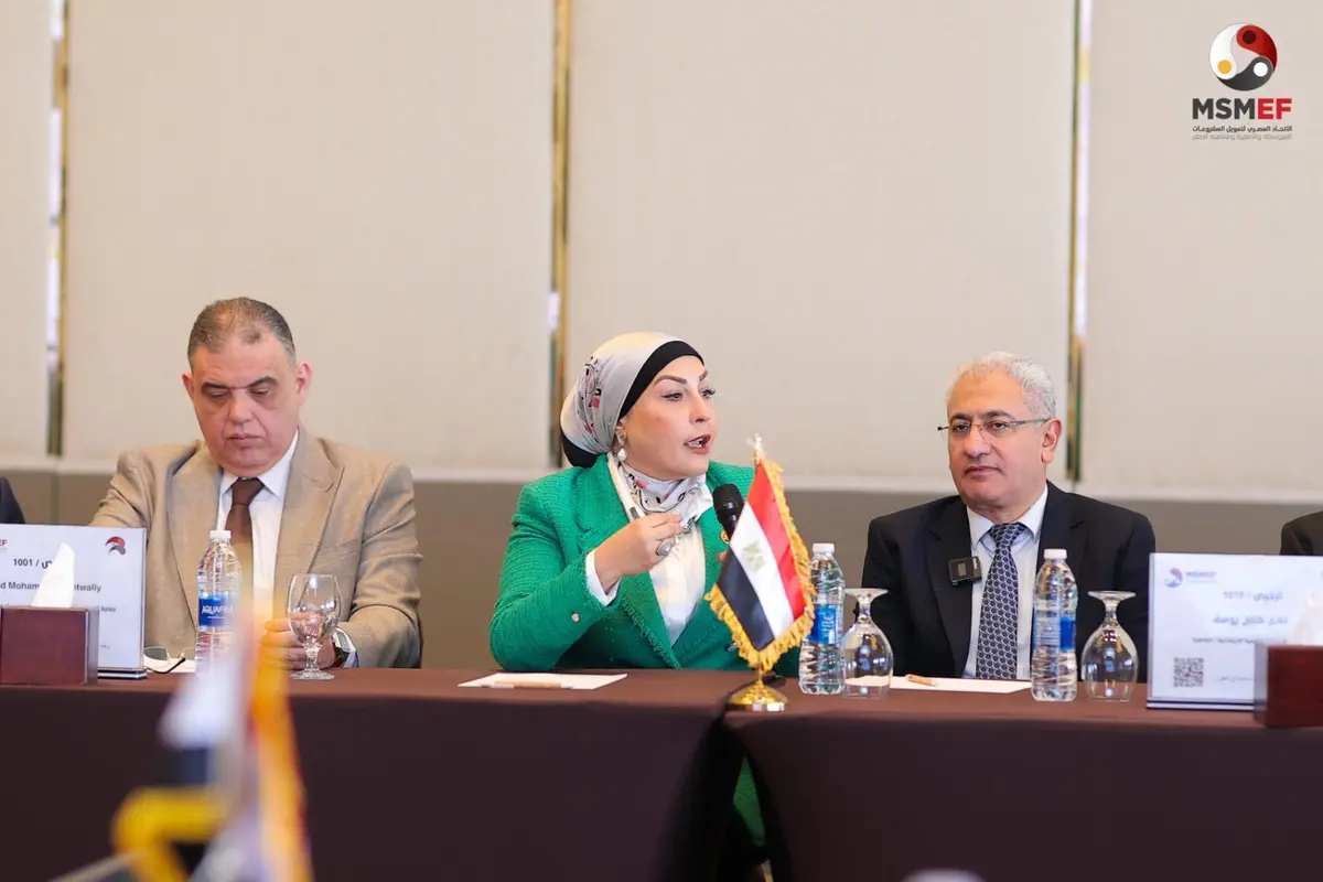 الاتحاد متناهي الصغر يجتمع مع الجمعيات الأهلية لبحث تطوير الأداء المؤسسي - أموال الغد