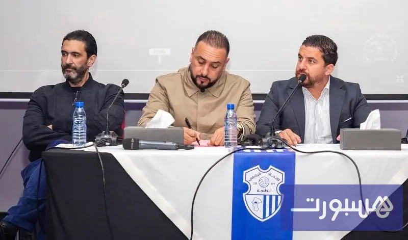 العصبة تدعو لإلغاء جمع اتحاد طنجة - هسبورت