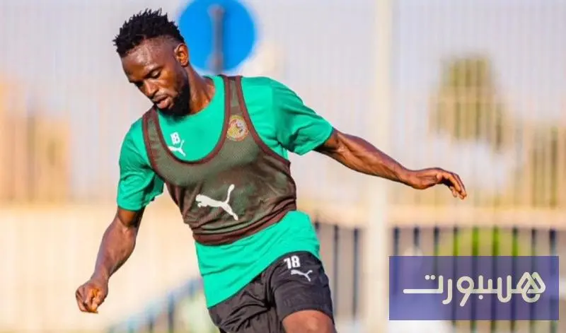 السينغال تستدعي لاعبا جديدا في "الكان" - هسبورت