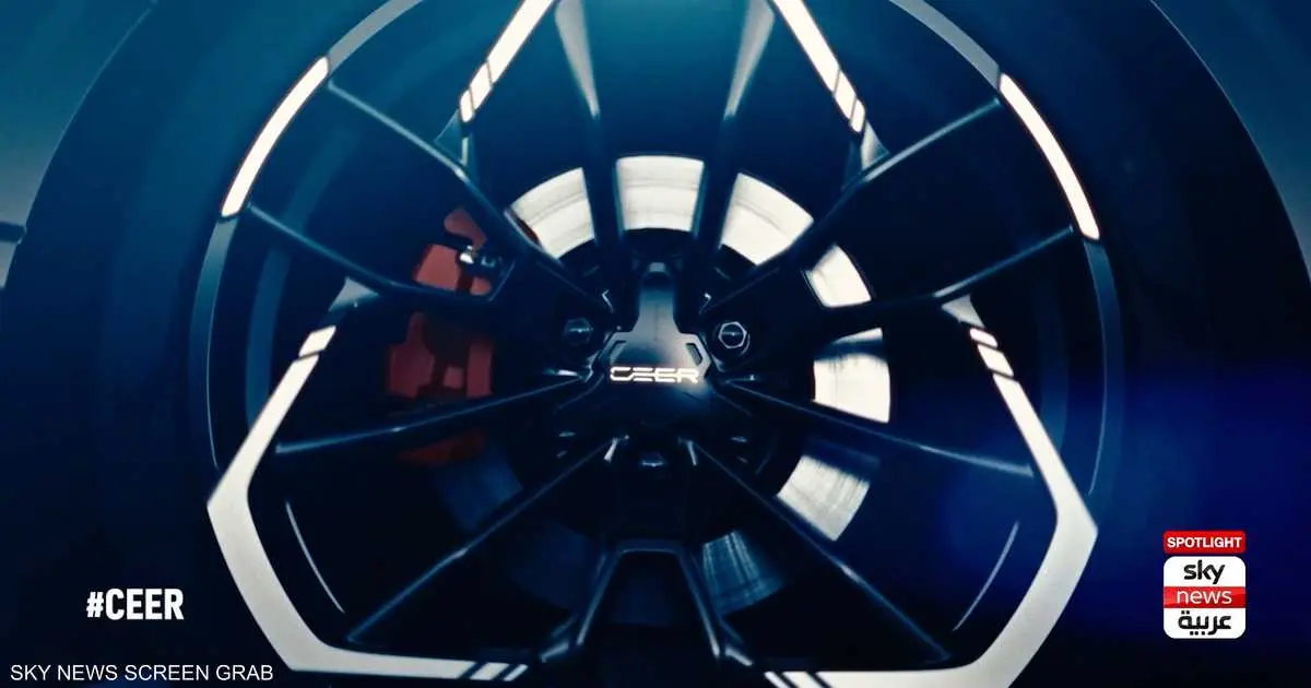 "سير" تطلق هويتها الصوتية "نبض الأرض"