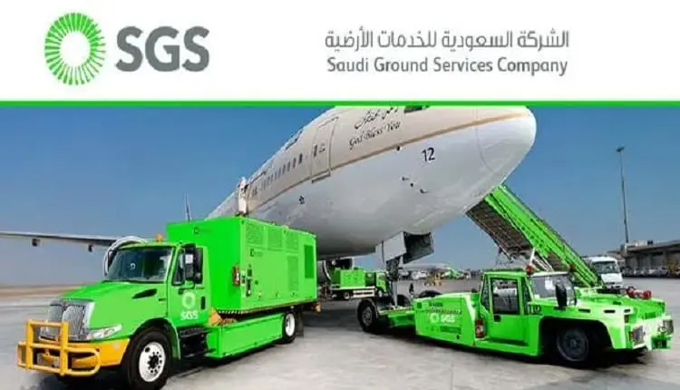 «الخدمات الأرضية» تُعلن قيد دعوى تجارية ضدها بقيمة 201 مليون ريال