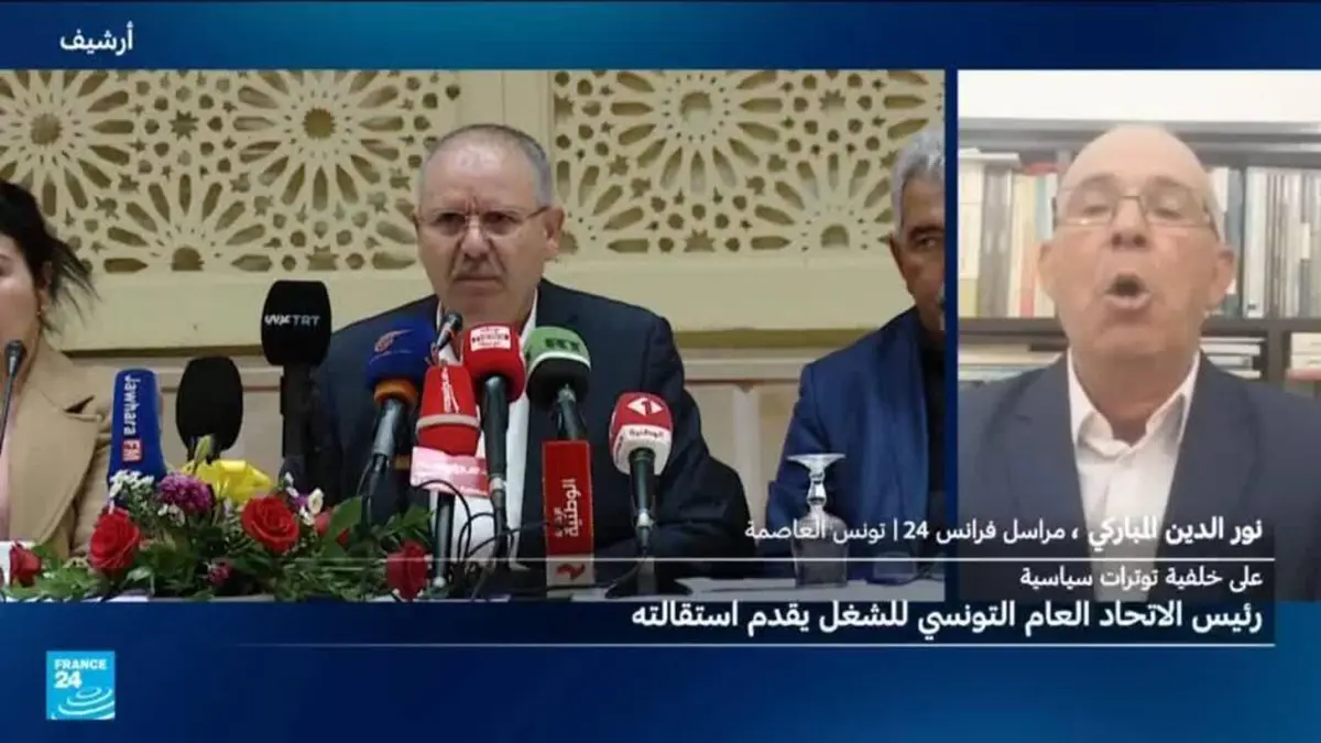 لما قدم رئيس الاتحاد العام التونسي للشغل استقالته؟