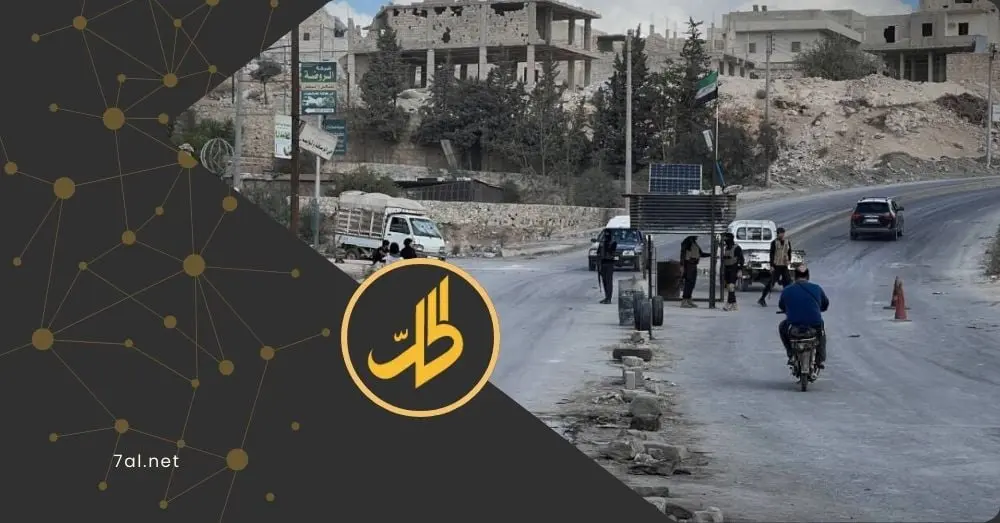 مصر تصدر بياناً حول اشتباكات حلب.. ومجلس أحياء المدينة يطالب بمحاسبة "الفصائل المنفلتة"