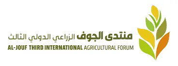 منتدى الجوف الزراعي الدولي الثالث يستعرض حلولًا مبتكرة لتعزيز استدامة الإنتاج