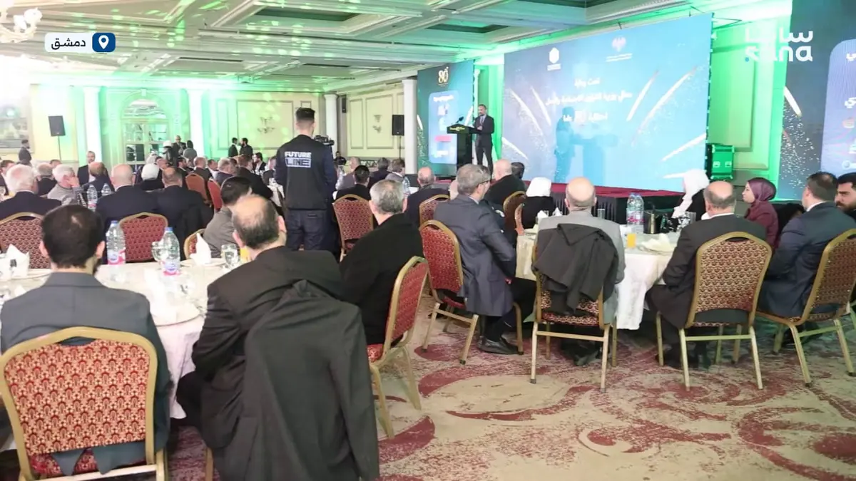 الجمعية الكيميائية السورية تحتفل في دمشق بمرور 80 عاماً على تأسيسها