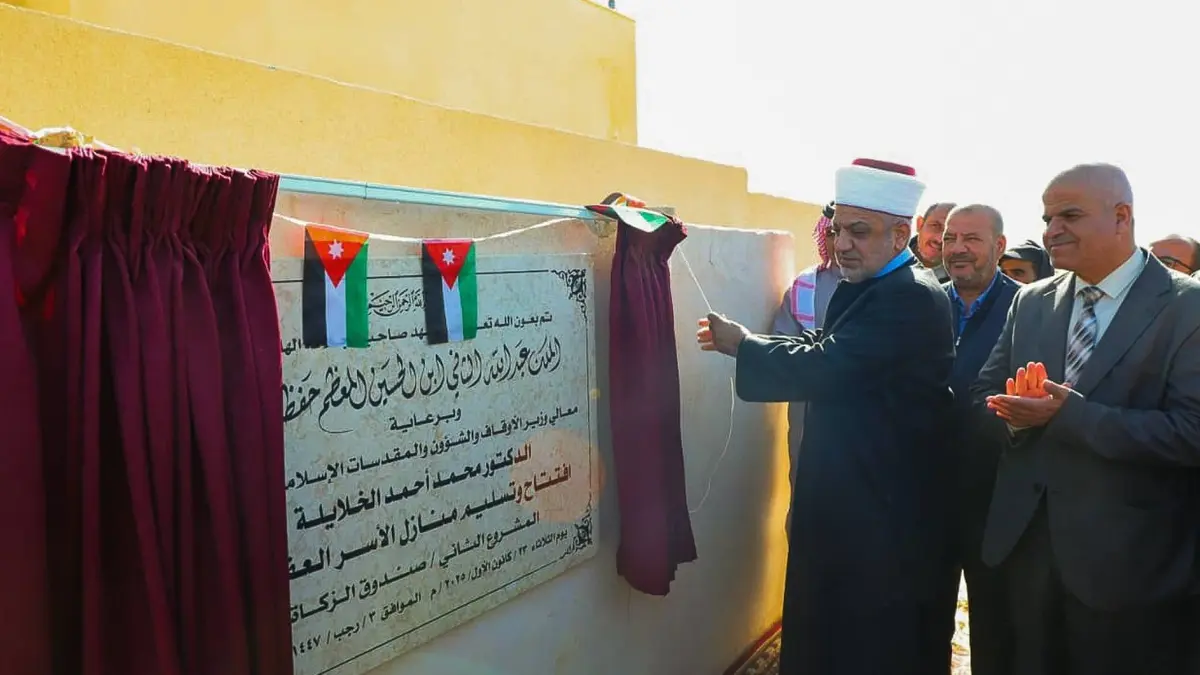 الخلايلة يسلم 10 مساكن لأسر عفيفة في البادية الشمالية الشرقية