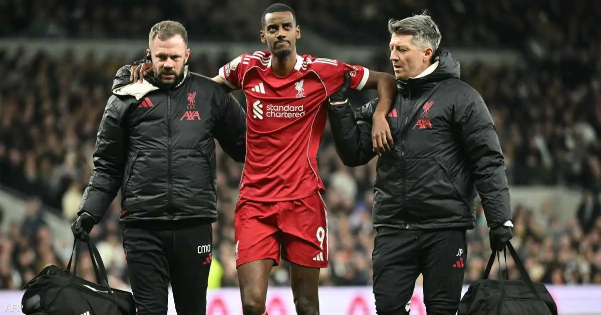 ليفربول يكشف حالة ألكسندر إيزاك.. "يغيب لعدة أشهر"