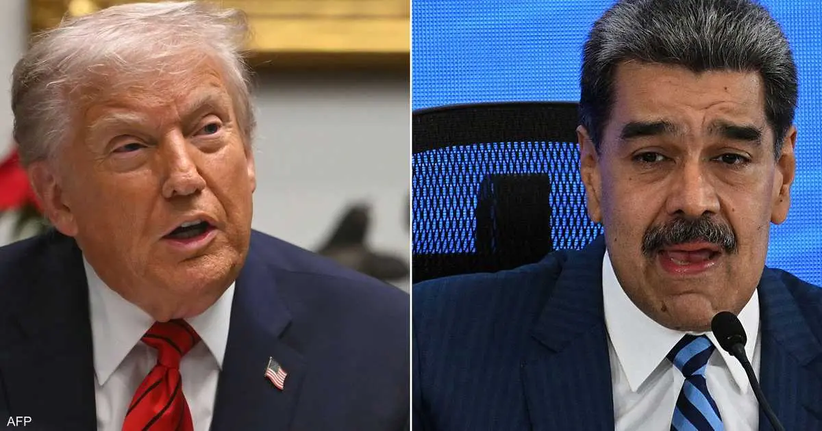 حرب كلامية بين ترامب ومادورو..دعوة للتنحي وردّ قوي من كراكاس