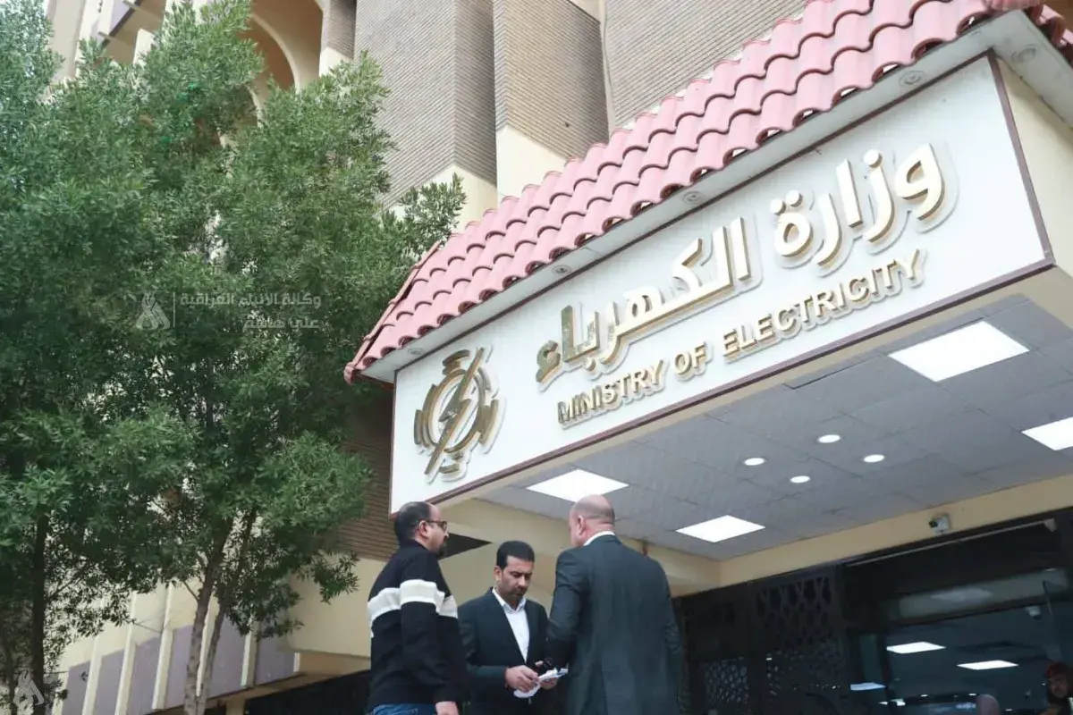 وزارة الكهرباء العراقية: توقف إمدادات الغاز الإيراني بالكامل