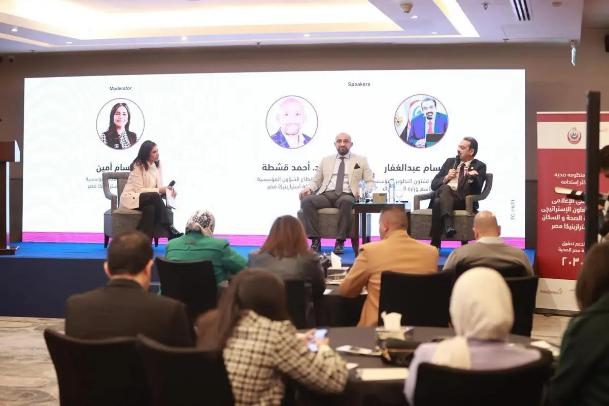 «الصحة» تنظم ملتقى علمي للمحررين الصحفيين المعنيين بتغطية أخبار الوزارة بالتعاون مع «أسترازينيكا مصر»