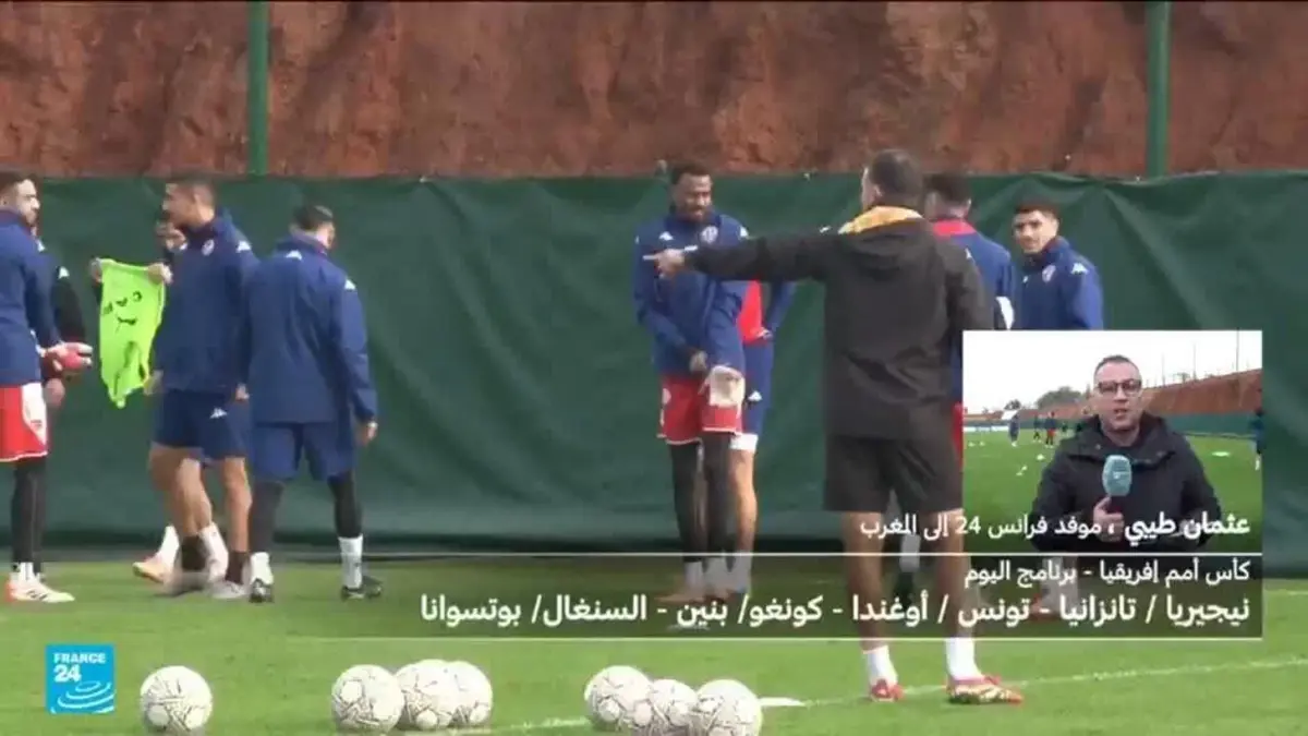 كأس الأمم الأفريقية 2025: منتخب تونس يضع اللمسات الأخيرة استعدادا لمواجهة أوغندا