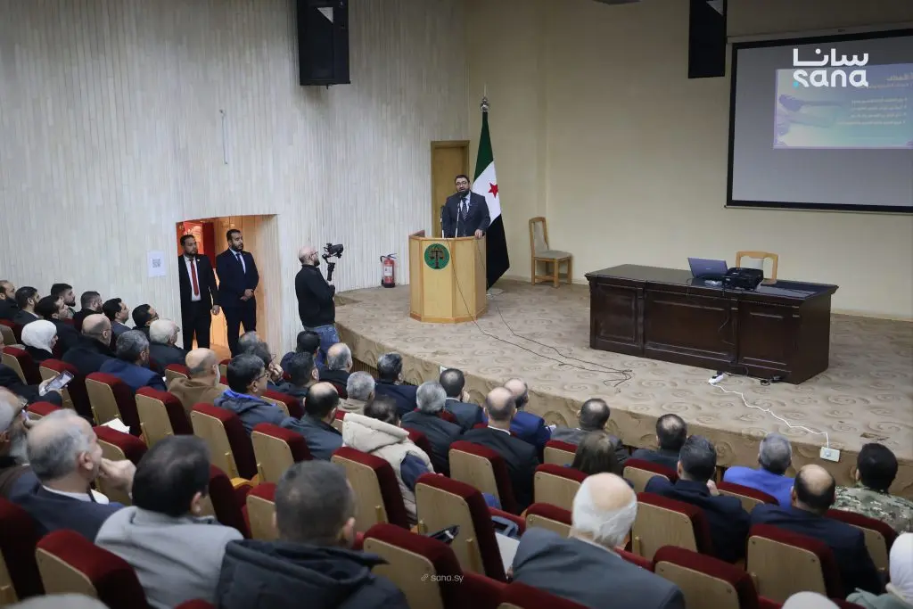 اختتام دورة تدريبية في دمشق حول أسس وآفاق الصياغة التشريعية