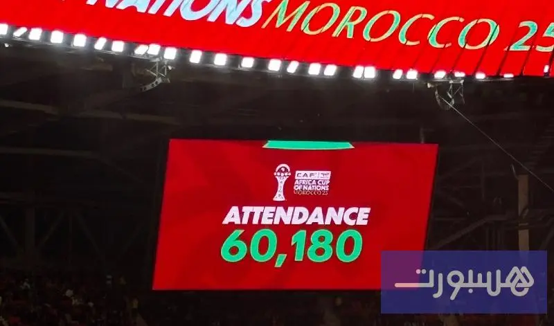 فتح تحقيق بشأن تذاكر كأس إفريقيا - هسبورت