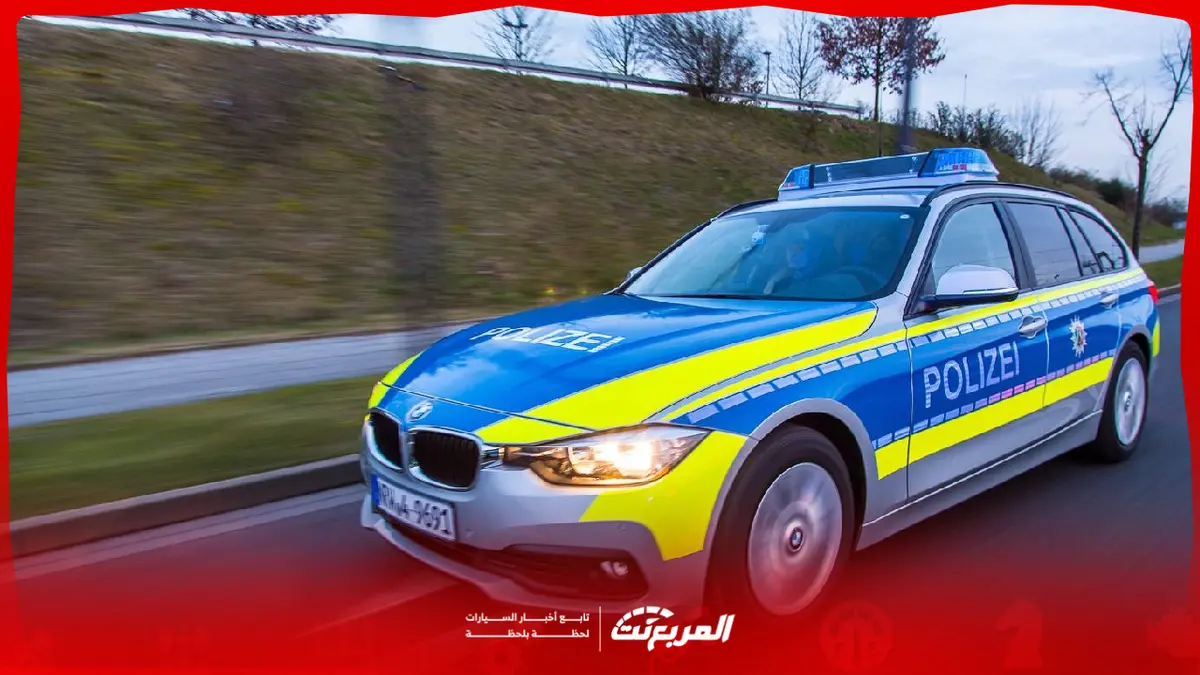 سيارات الشرطة الألمانية: لماذا تعتمد على العملية أكثر من الاستعراض؟ – المربع نت