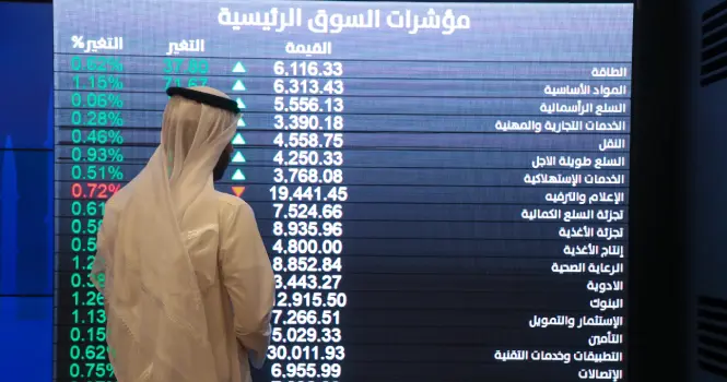 تاسي: رصد للأسهم التي سجلت أعلى سعر منذ الإدراج
