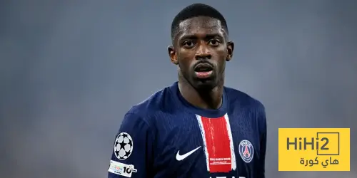 ديمبيلي يشعر بالإحباط