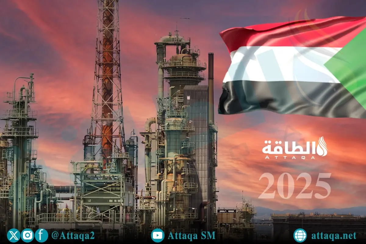 استهداف حقول النفط والمصافي.. ماذا حدث لقطاع الطاقة في السودان خلال 2025؟ - الطاقة