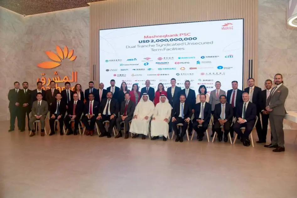 «المشرق» ينجز تسهيلات لقرض مشترك بمليارَي دولار