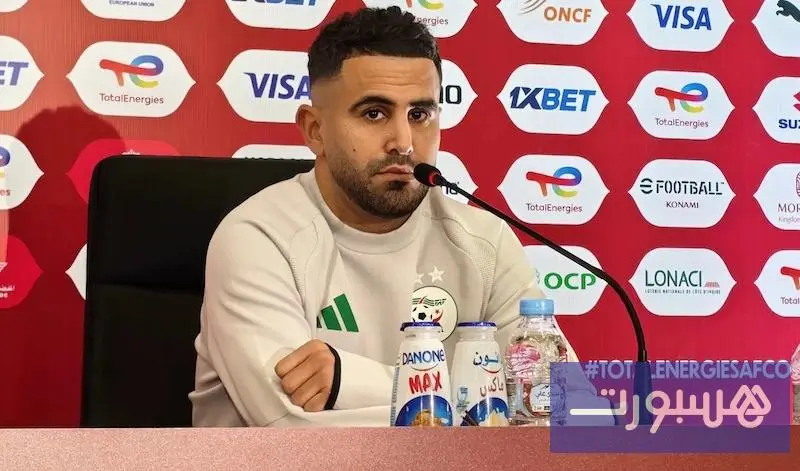 محرز: الاستقبال كان جيدا ومستعدون لفتح صفحة جديدة في كأس إفريقيا بالمغرب - هسبورت