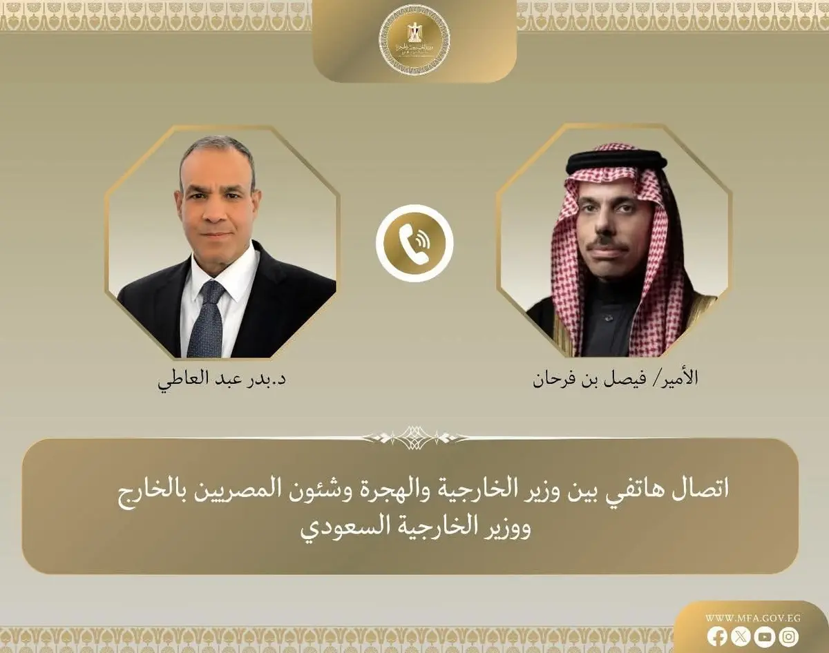 وزير الخارجية: نحرص على مواصلة العمل المشترك مع السعودية الفترة المقبلة - أموال الغد