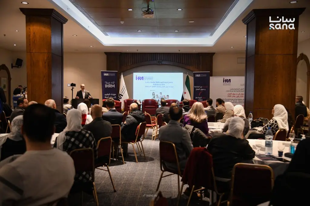 مهارات سوق العمل وسياسات التشغيل لعام 2026 في ندوة حوارية بدمشق