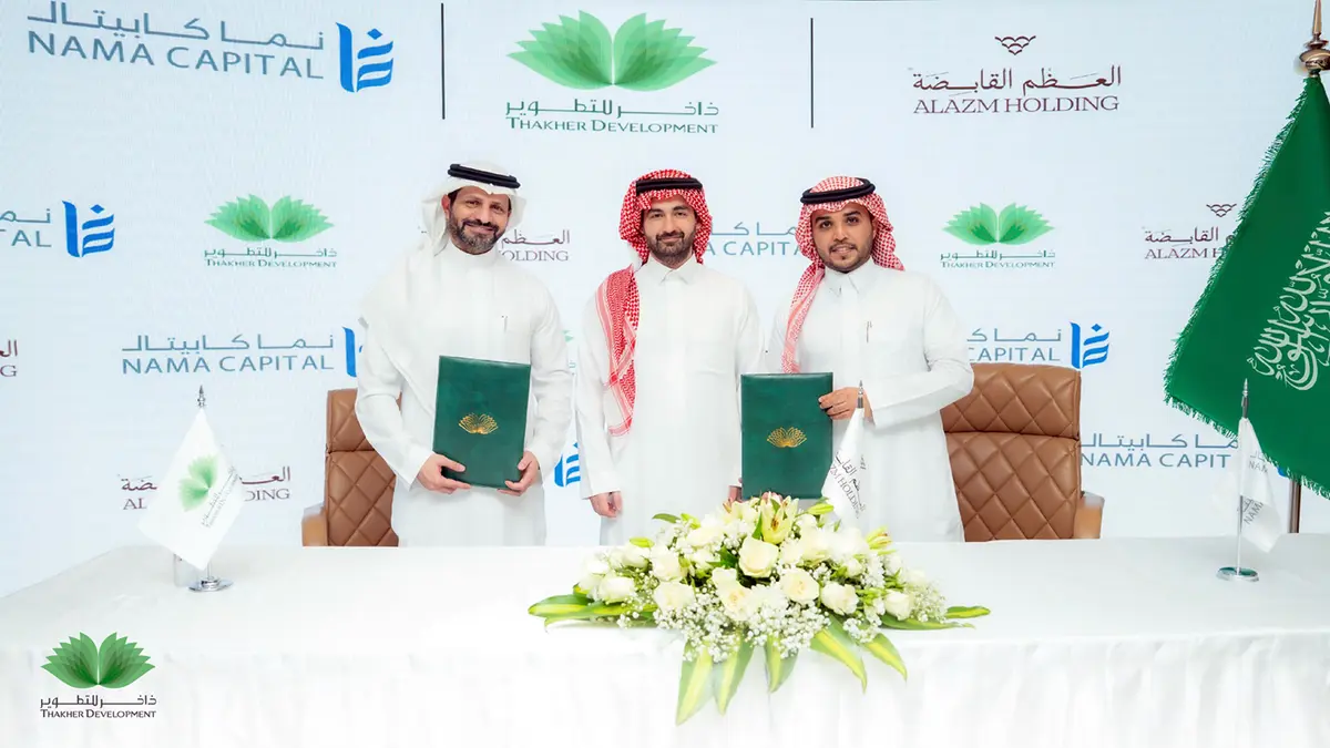 اتفاقية بين ذاخر للتطوير ونما كابيتال وشركة العظم القابضة للاستحواذ على موقع في وجهة ذاخر