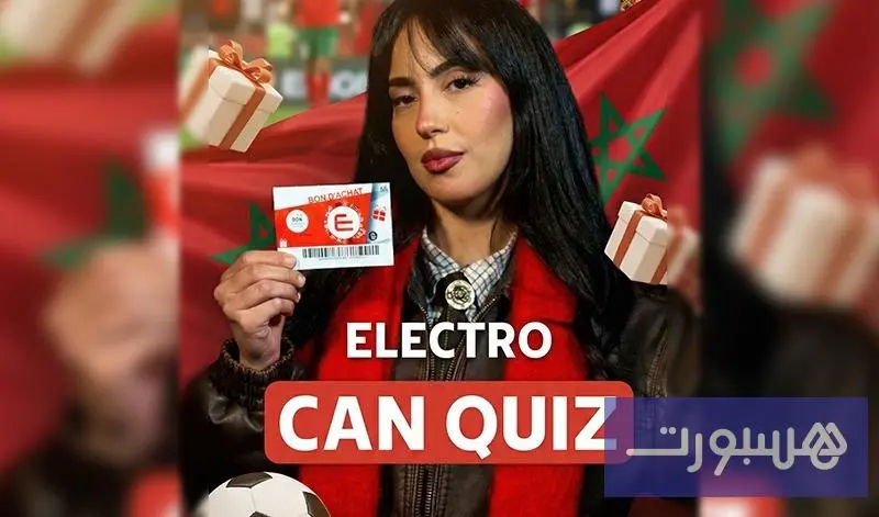 جوائز وأجواء احتفالية بالرباط - هسبورت