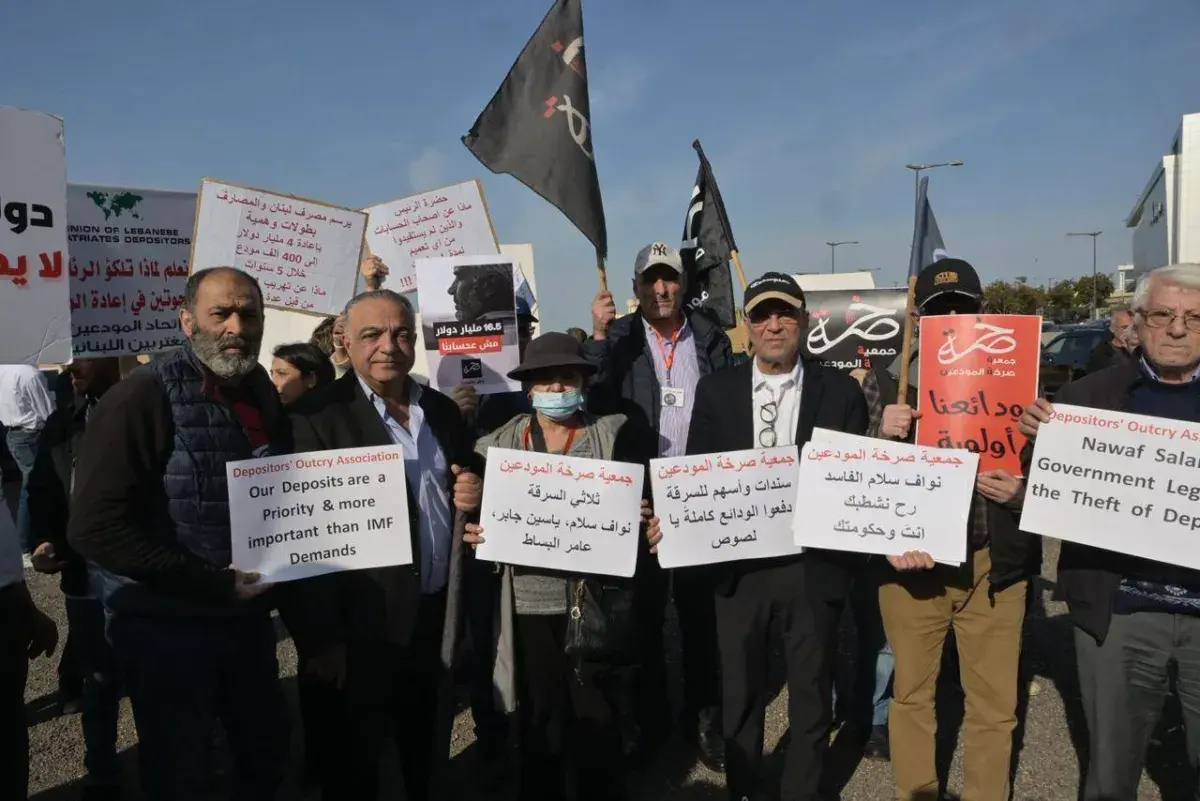 لبنان: انطلاقة «غير آمنة» لمشروع «استعادة الودائع»