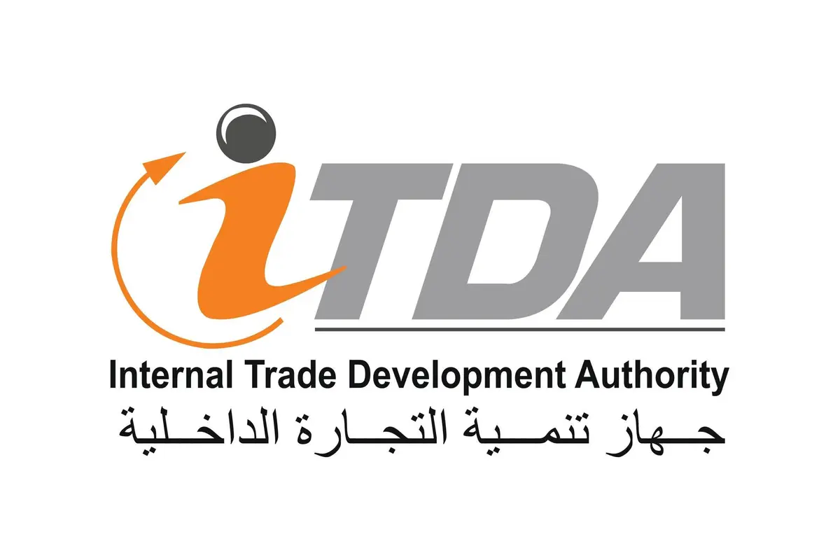 التموين: إنشاء مناطق لوجيستية باستثمارات 6.8 مليار جنيه توفر أكثر من 70 ألف فرصة عمل - أموال الغد