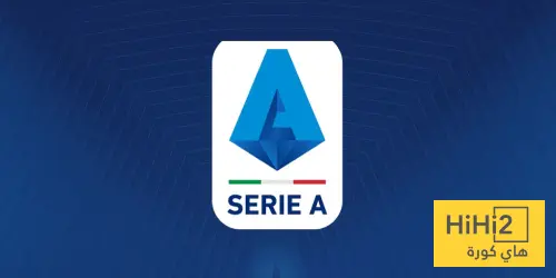 أغلى 10 لاعبين في الدوري الإيطالي