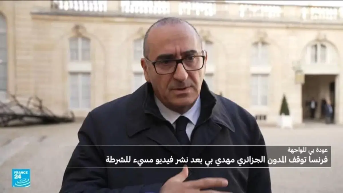 فرنسا توقف المدون الجزائري مهدي بي بعد نشره فيديو مسيء للشرطة