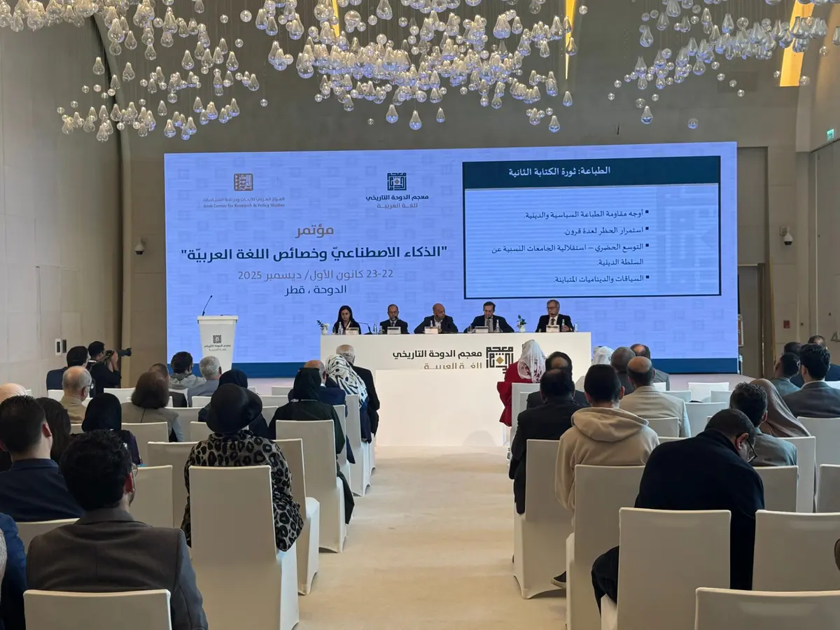 العربية في اختبار الذكاء الاصطناعي.. من الترجمة العلمية إلى الأمثال