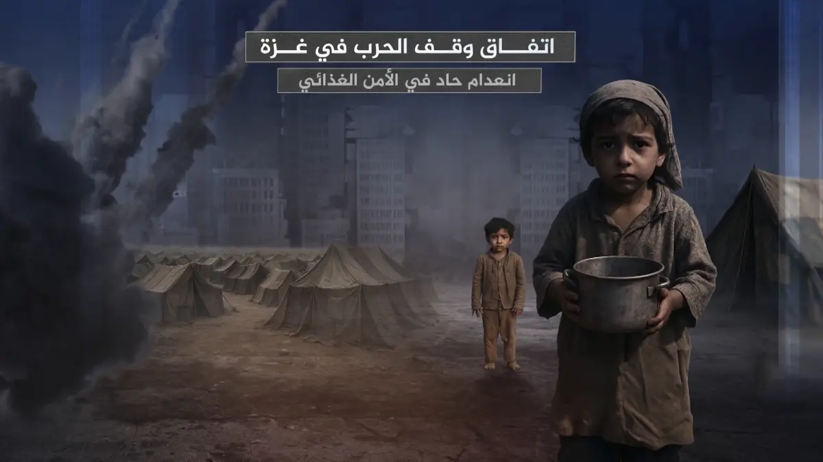 الأونروا: أوضاع غزة مزرية واحتياجات هائلة وسط نقص حاد في الغذاء