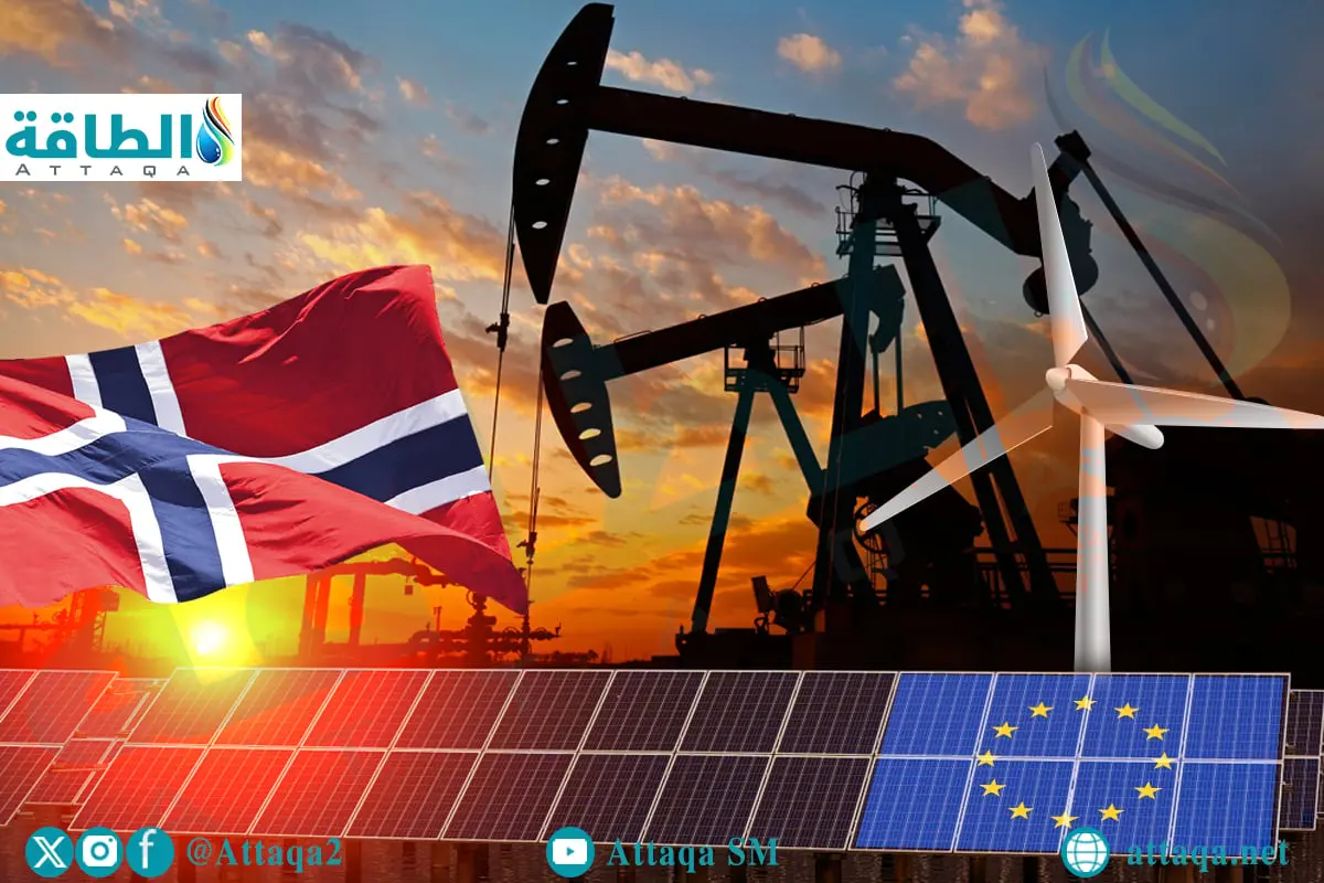 الطاقة الخضراء.. فخ تجنبته النرويج ووقعت فيه أوروبا (تقرير) - الطاقة