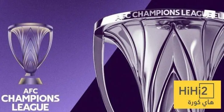 جدول مباريات دوري أبطال آسيا اليوم