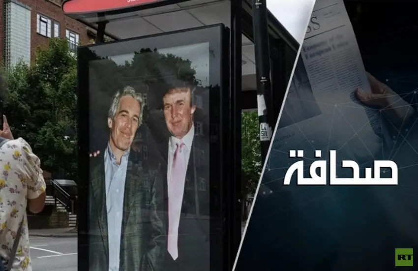 RT Arabic