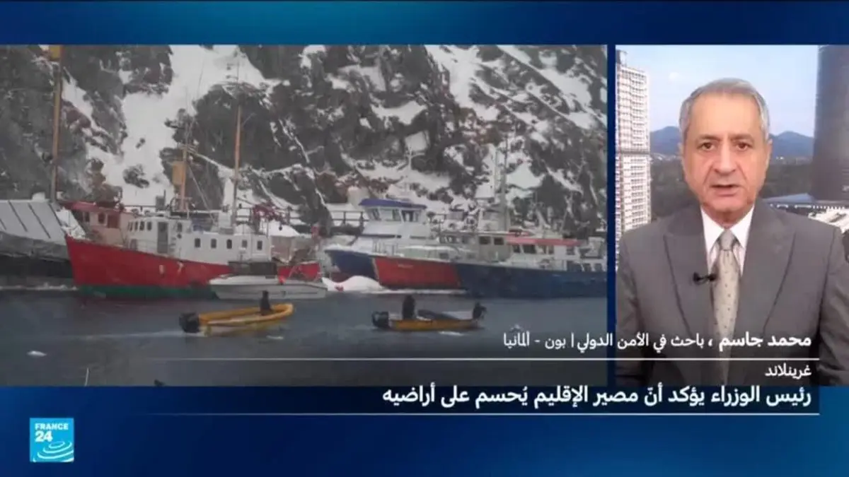 ترامب مصر على ضم غرينلاند: ما الذي تمثله هذه الجزيرة من الناحية الجيوسياسية؟