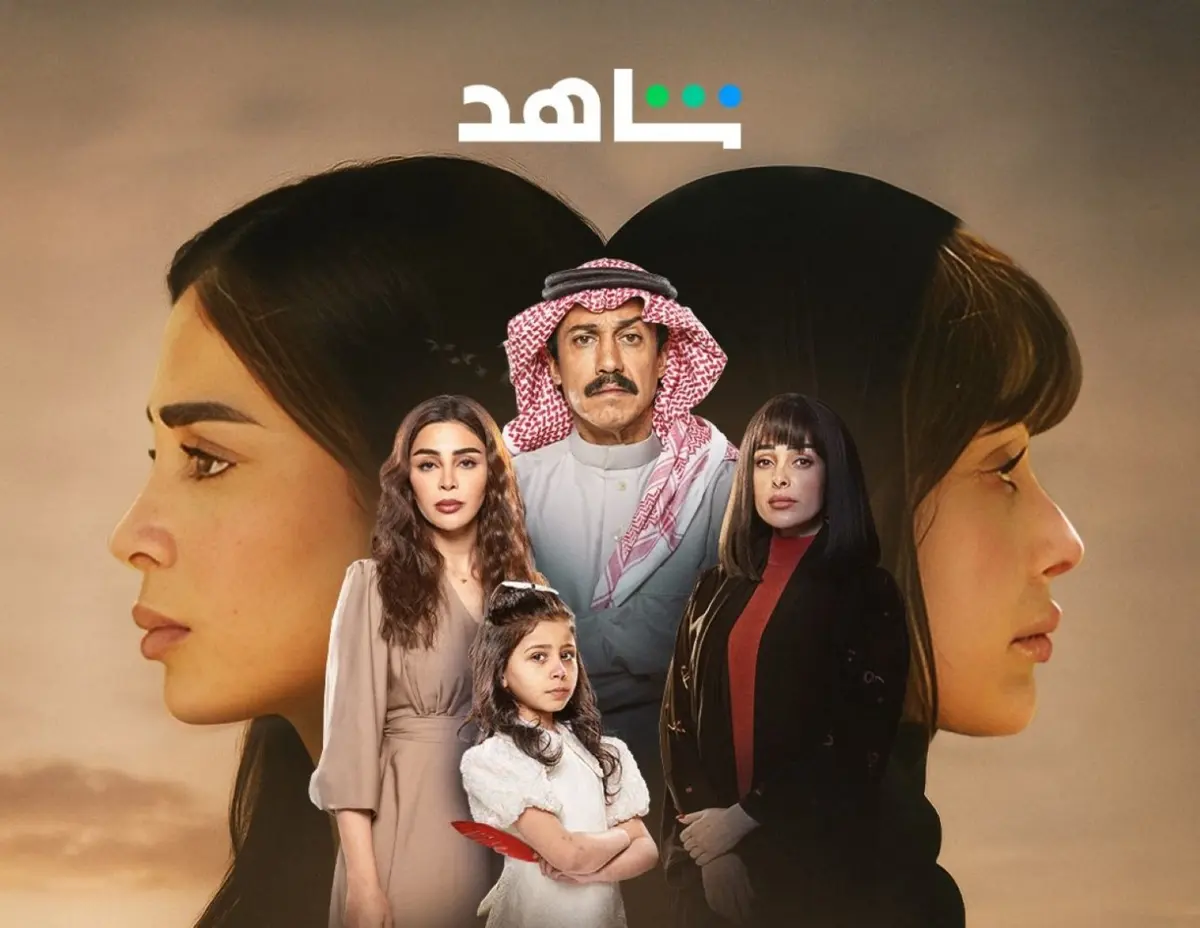 الأعمال الخليجية الأكثر مشاهدة على شاهد في عام 2025 تعرفوا إليها