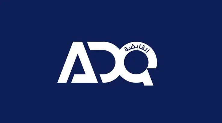 «القابضة» تبرم صفقة تمويل ب5 مليارات دولار من مؤسسات مالية آسيوية