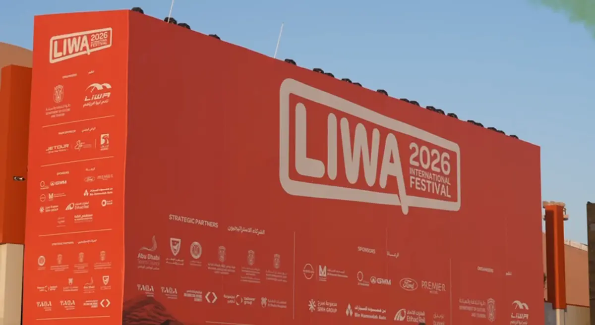 تحت رعاية حمدان بن زايد.. مهرجان ليوا الدولي 2026 يعقد فعالياته في منطقة الظفرة