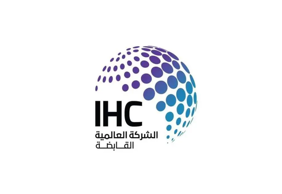 «العالمية القابضة» تستحوذ على 70% في «بيكو القابضة»