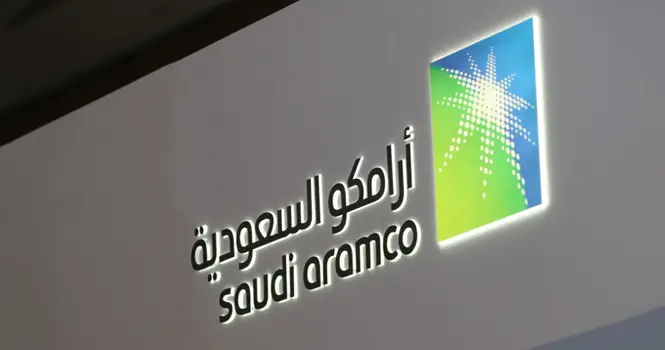 أرامكو تمنح إس إل بي عقداً لدعم نمو إنتاج الغاز غير التقليدي