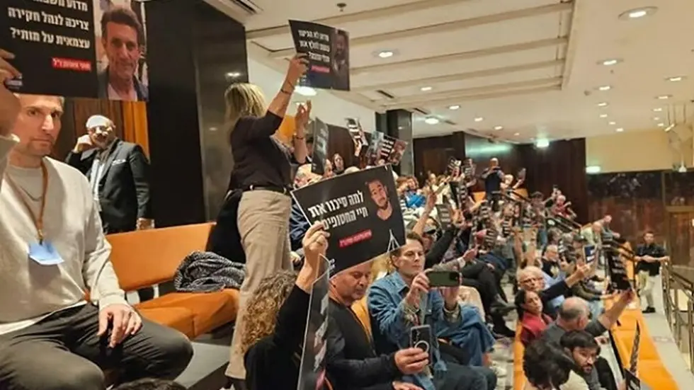 "طوفان الأقصى" يفجر أزمة جديدة في إسرائيل.. الكنيست يصوت على "لجنة التغطية" والعائلات تعلن العصيان