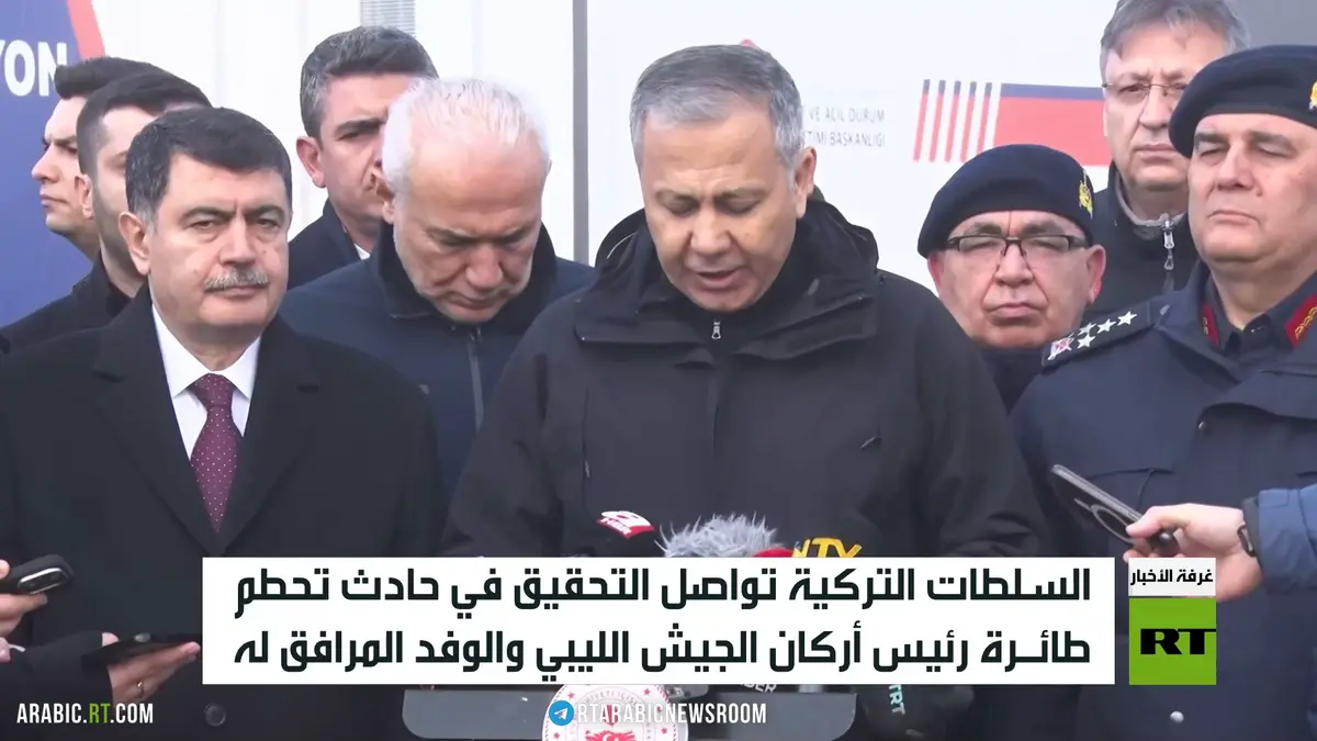 تركيا تحقق في أسباب سقوط الطائرة الليبية